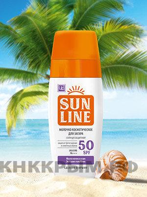 Молочко косметическое Sunline для загара солнцезащитное  SPF 50