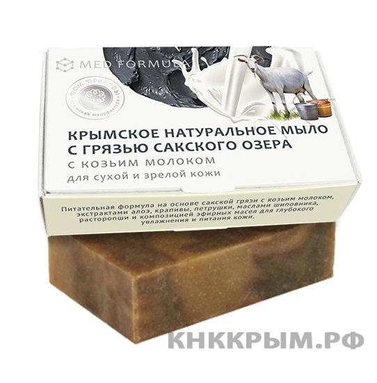 Крымское натуральное мыло на основе грязи Сакского озера MED-formula, 100г На козьем молоке для сухой и зрелой кожи