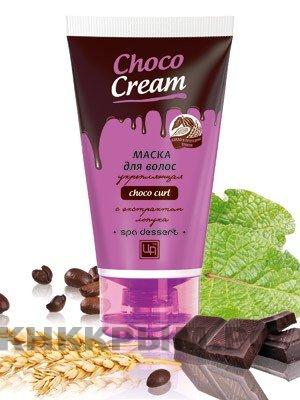 Маска для волос Choco Cream для укрепления и роста 140 г