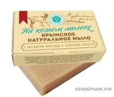 Крымское натуральное мыло на козьем молоке МУСКАТНАЯ ДОЛИНА МН, 100г