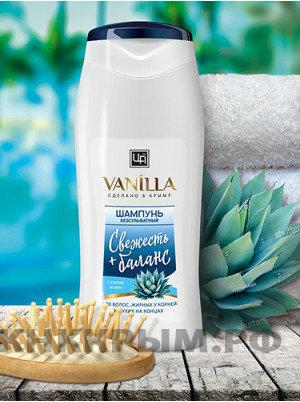 Шампунь vanilla для волос жирных у корней и сухихи на кончиках